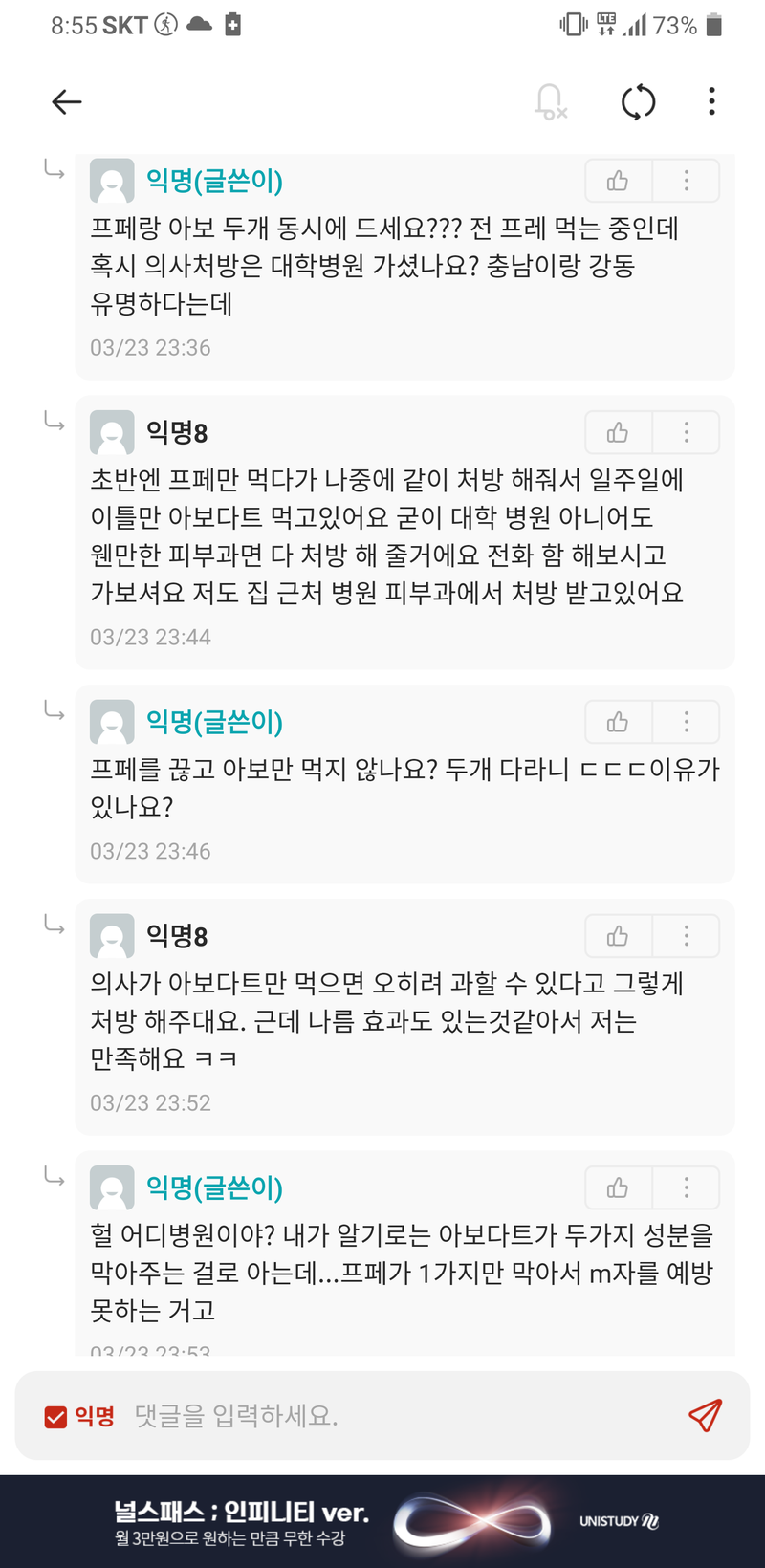 Capture_2021-03-24-20-55-31.png