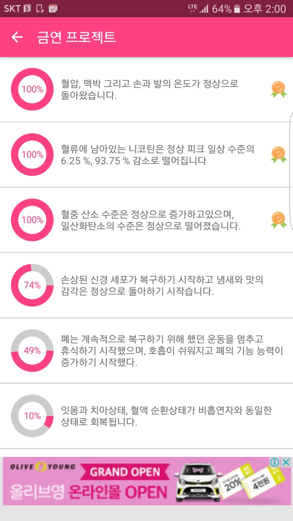 Screenshot_20170407-140053.png