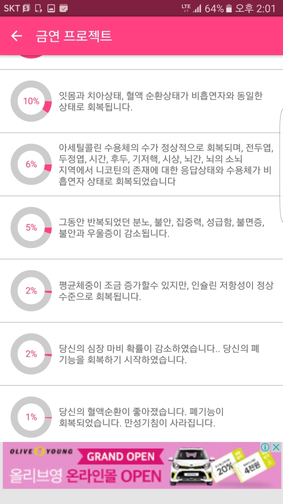 Screenshot_20170407-140104.png