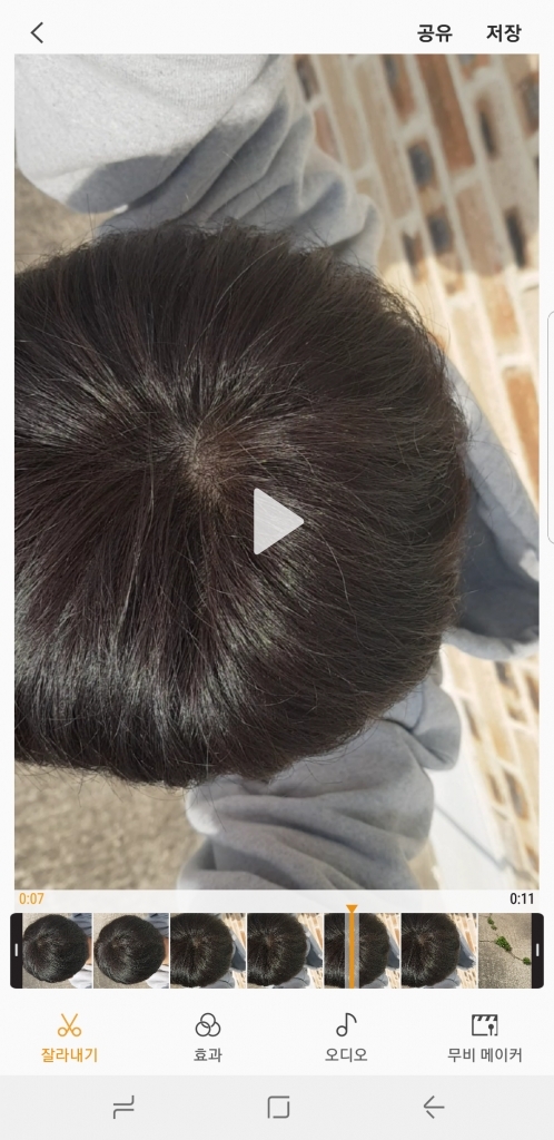 Screenshot_20190309-145257.png