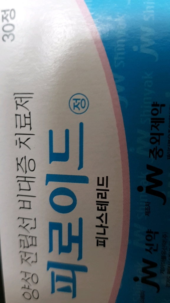 20180402_155540_853.jpg
