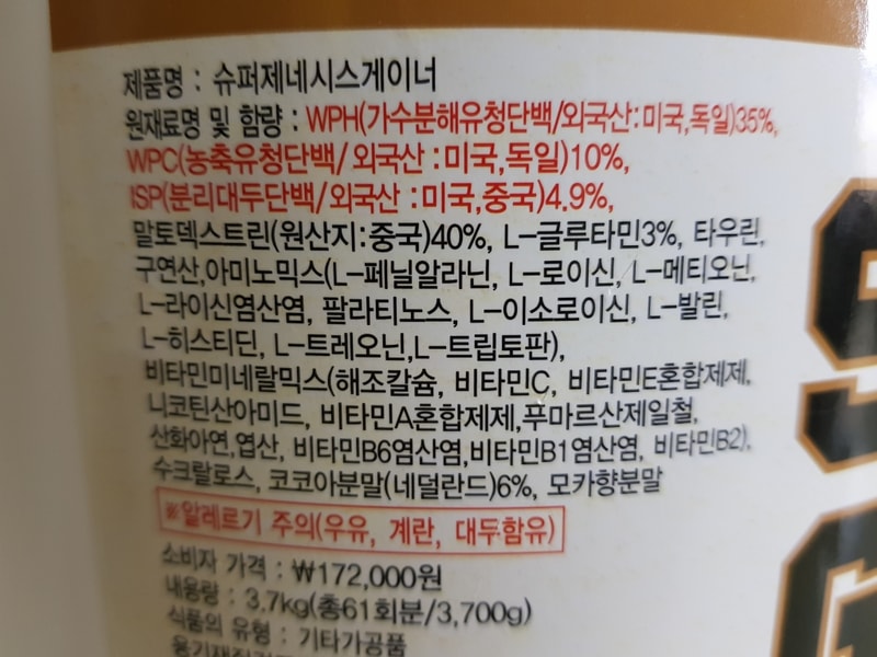 20190811_130058.jpg