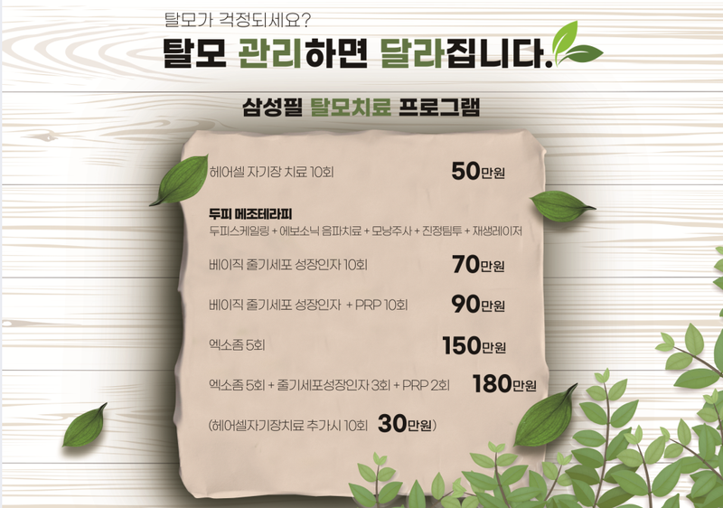 IMG_9210.png
