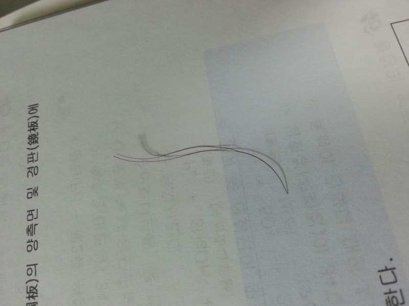 20150307_010234.jpg