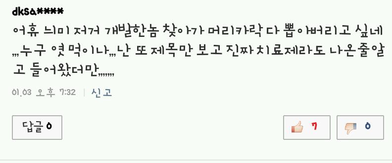 ScreenShot[1357287806][140512]-1.jpg