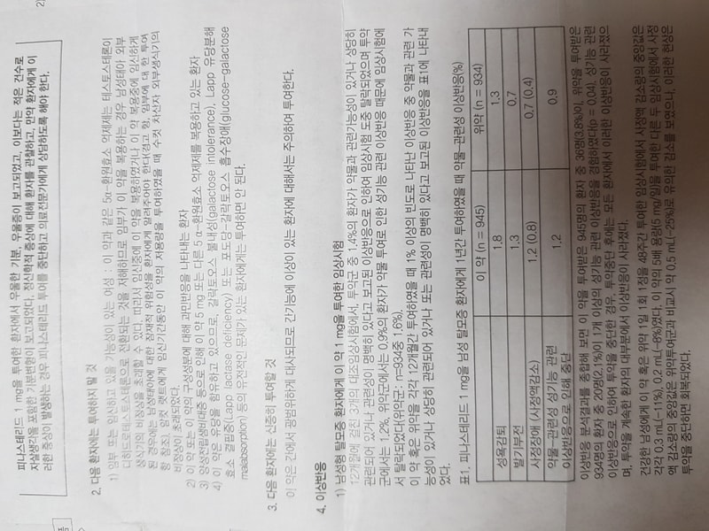 20181110_224731.jpg