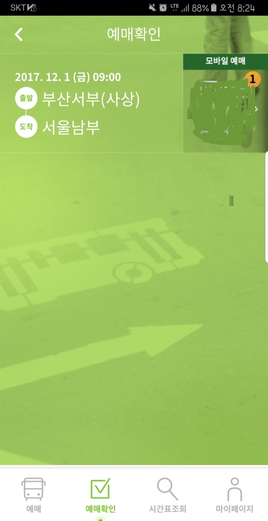 Screenshot_20171201-082512.jpg