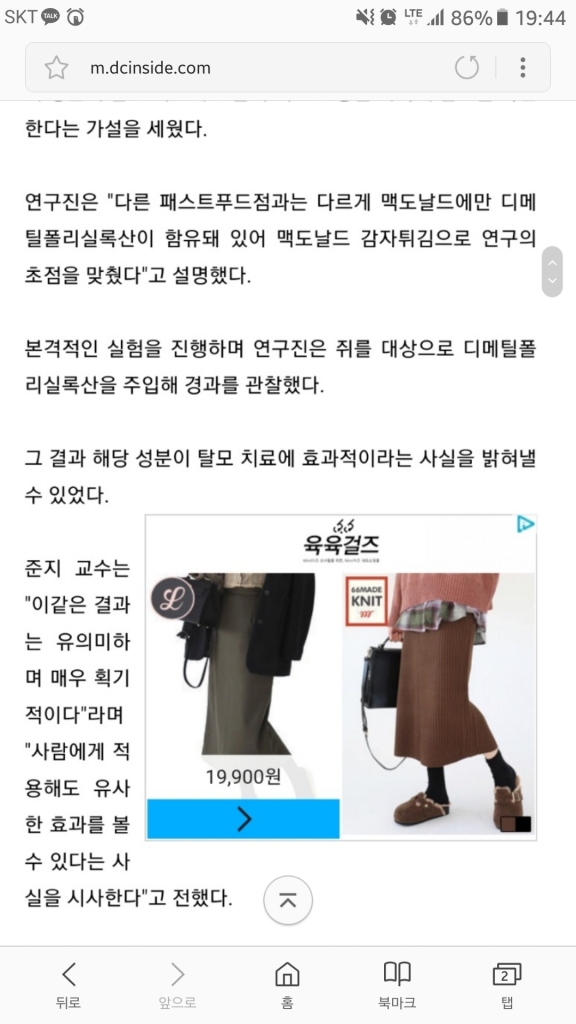Screenshot_20180217-194403.png