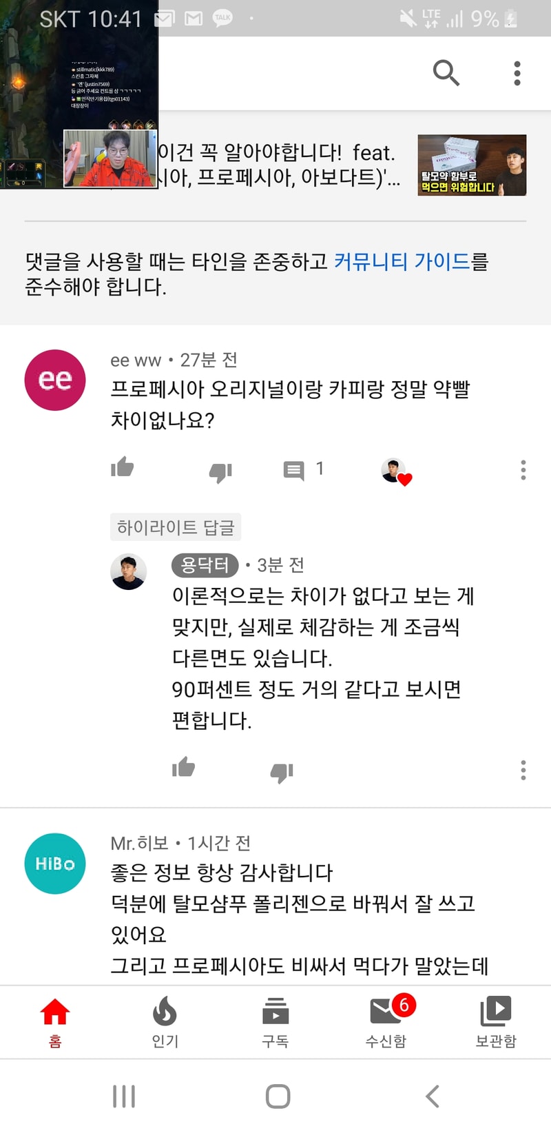 Screenshot_20200105-224139_YouTube.jpg