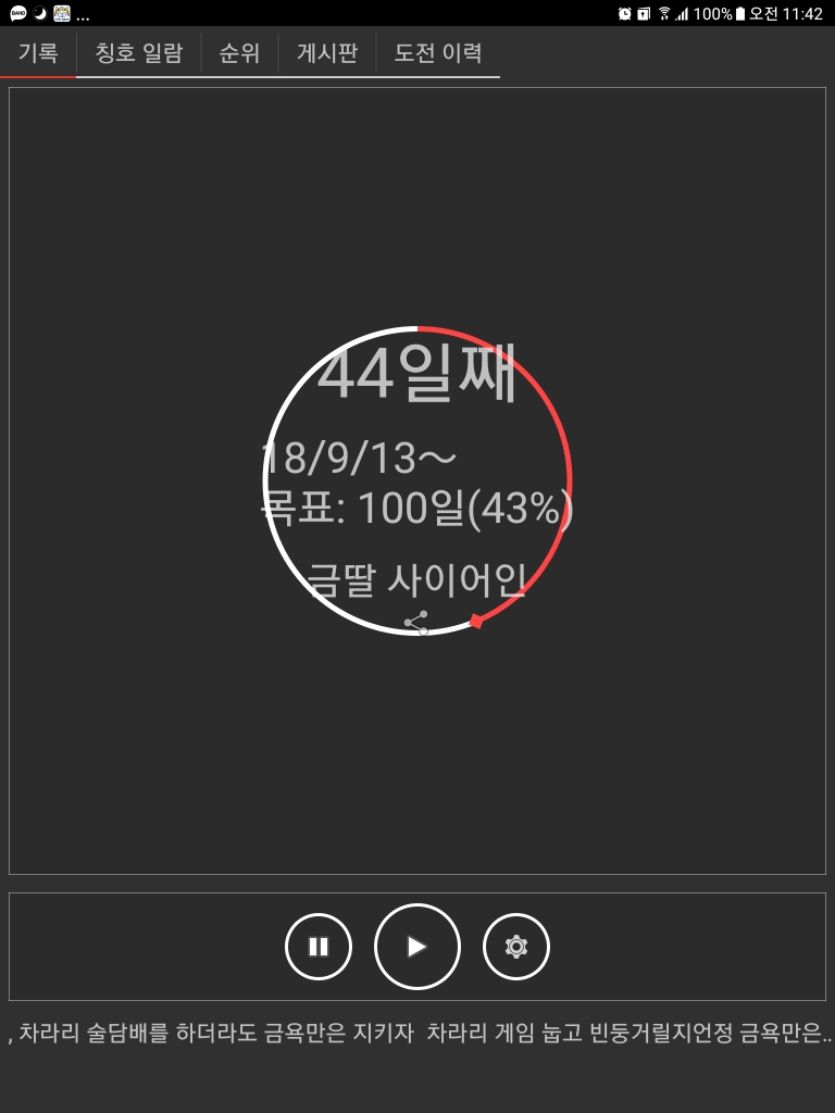 금딸어플