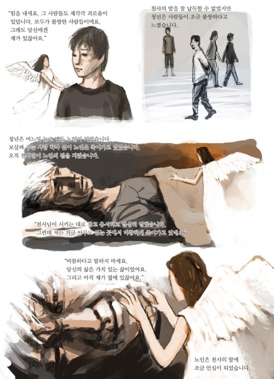 download3-ninoyang.jpg
