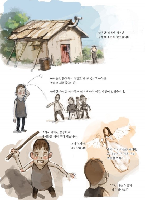 download1-ninoyang.jpg