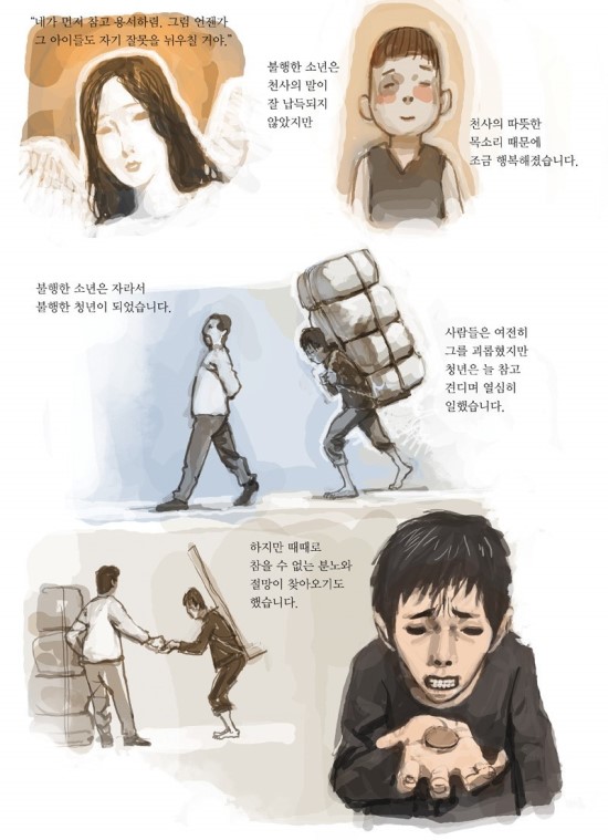 download2-ninoyang.jpg