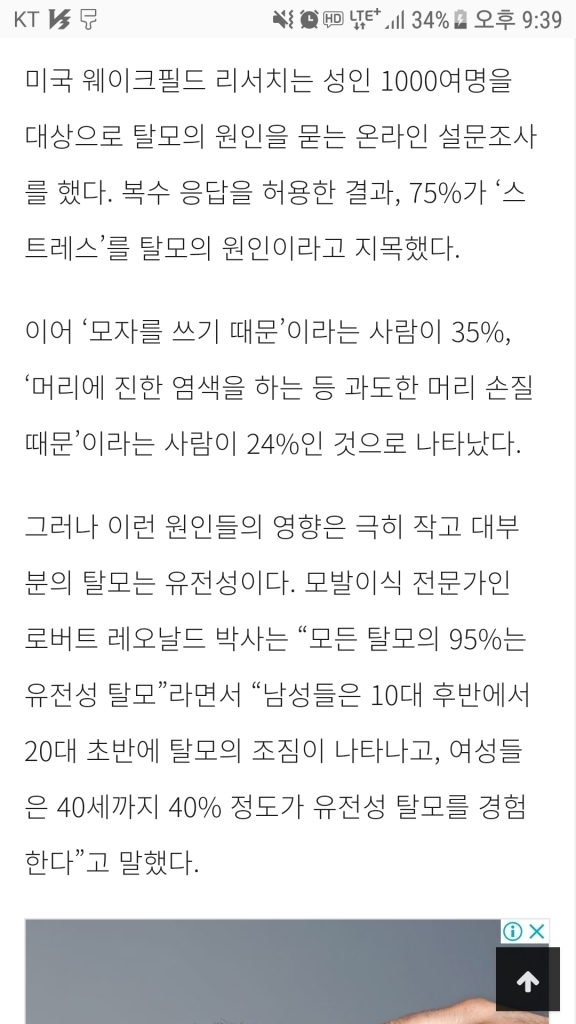 Screenshot_20190404-213930.png