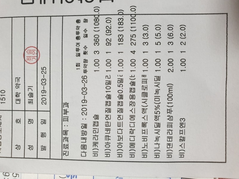 20190326_002323.jpg