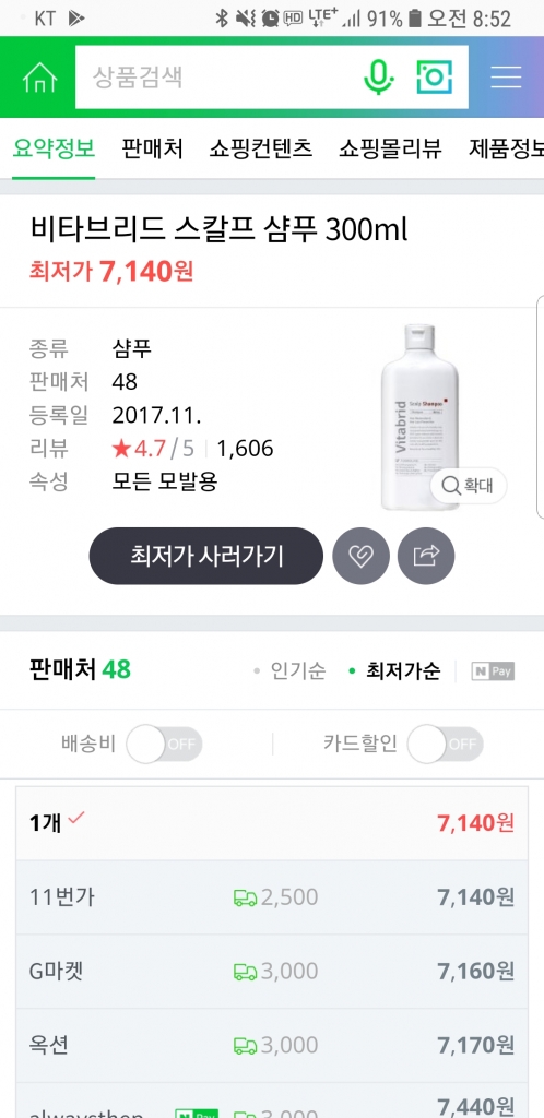 Screenshot_20181019-085233_Samsung Internet.jpg