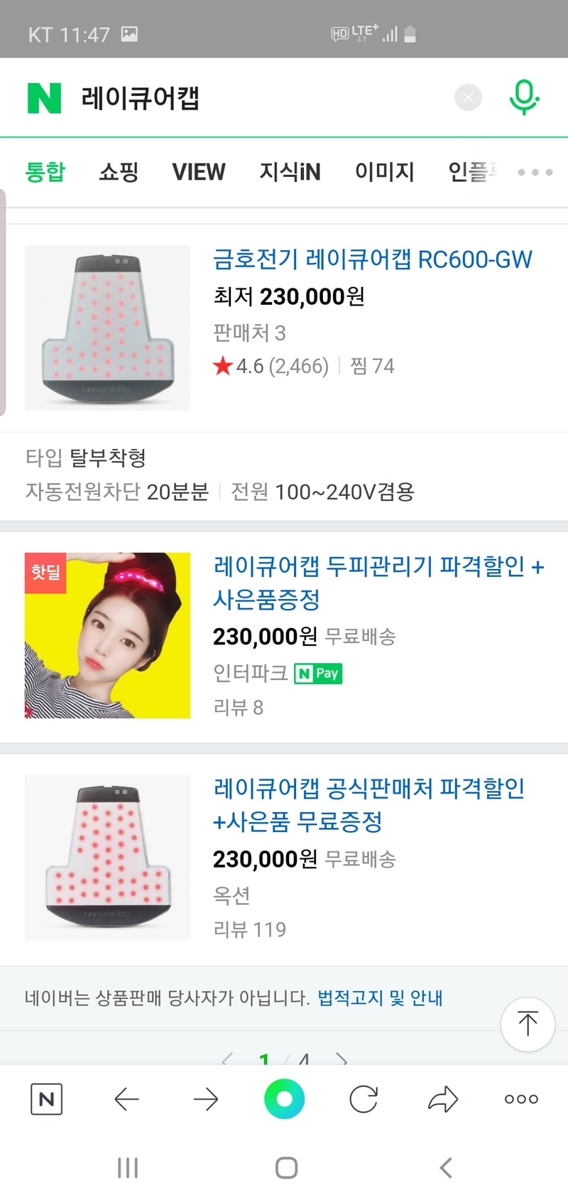 Screenshot_20210923-234751_NAVER.jpg