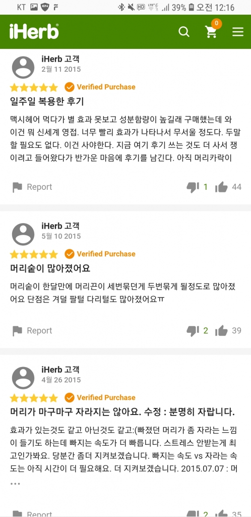 Screenshot_20190221-001649_Samsung Internet.jpg