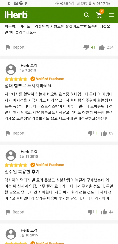 Screenshot_20190221-001631_Samsung Internet.jpg