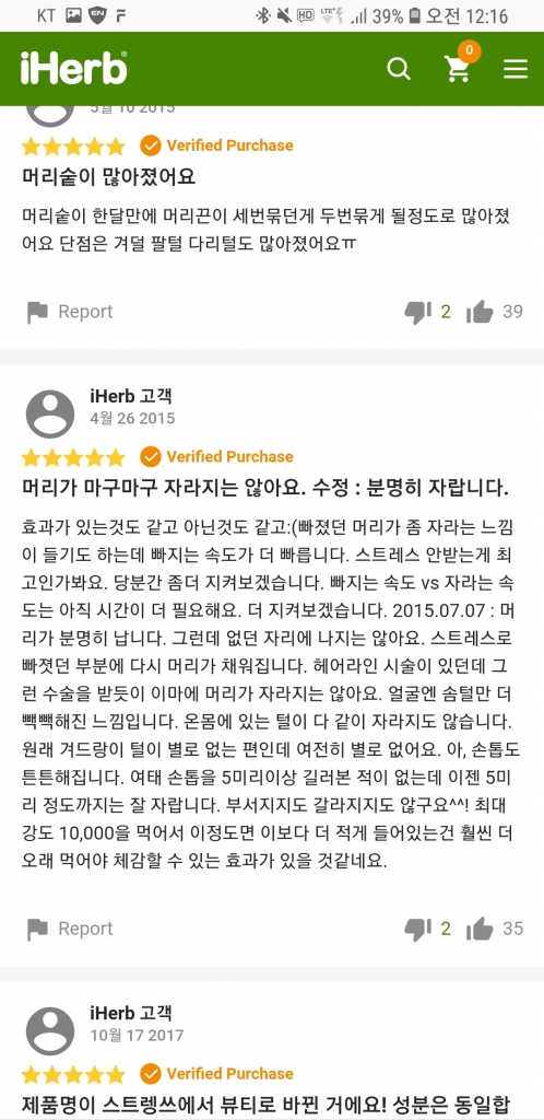 Screenshot_20190221-001657_Samsung Internet.jpg