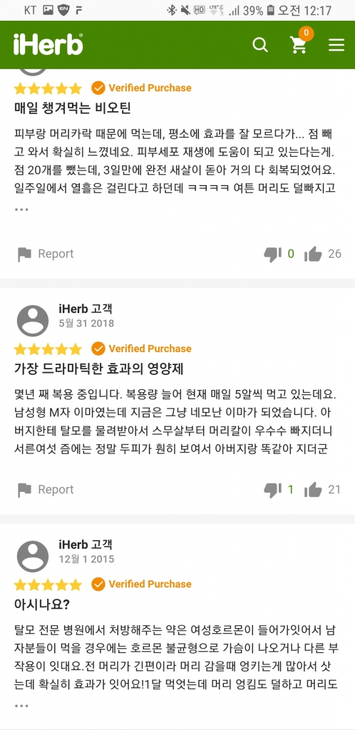 Screenshot_20190221-001732_Samsung Internet.jpg