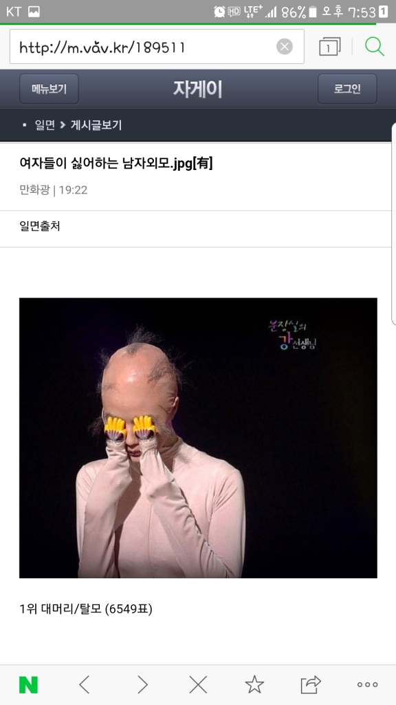 Screenshot_20170301-195322.png