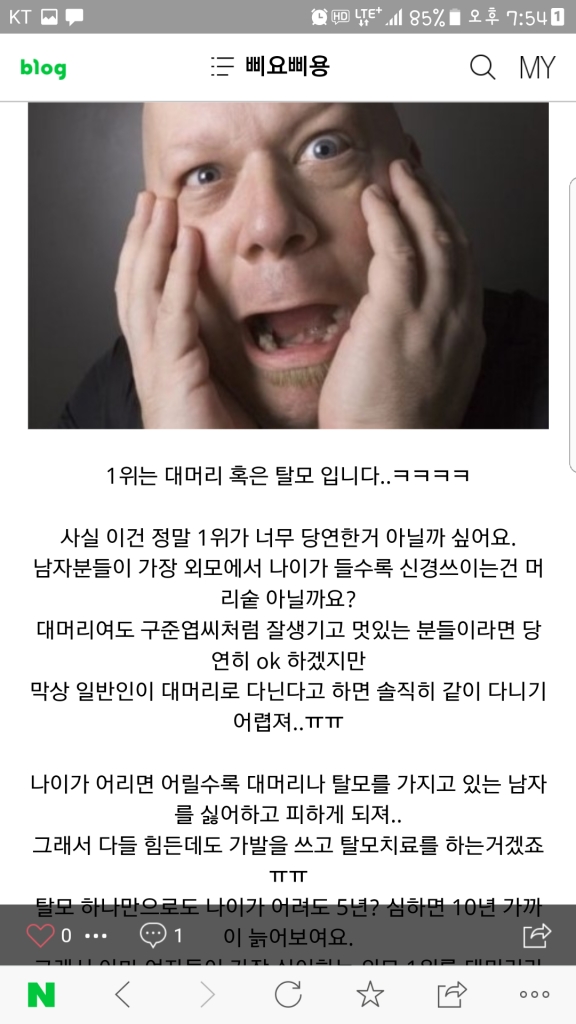 Screenshot_20170301-195431.png
