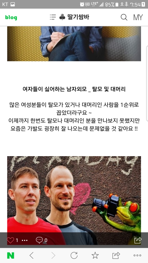Screenshot_20170301-195400.png