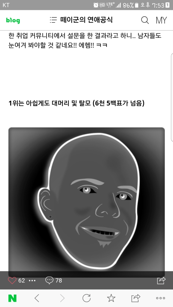 Screenshot_20170301-195304.png