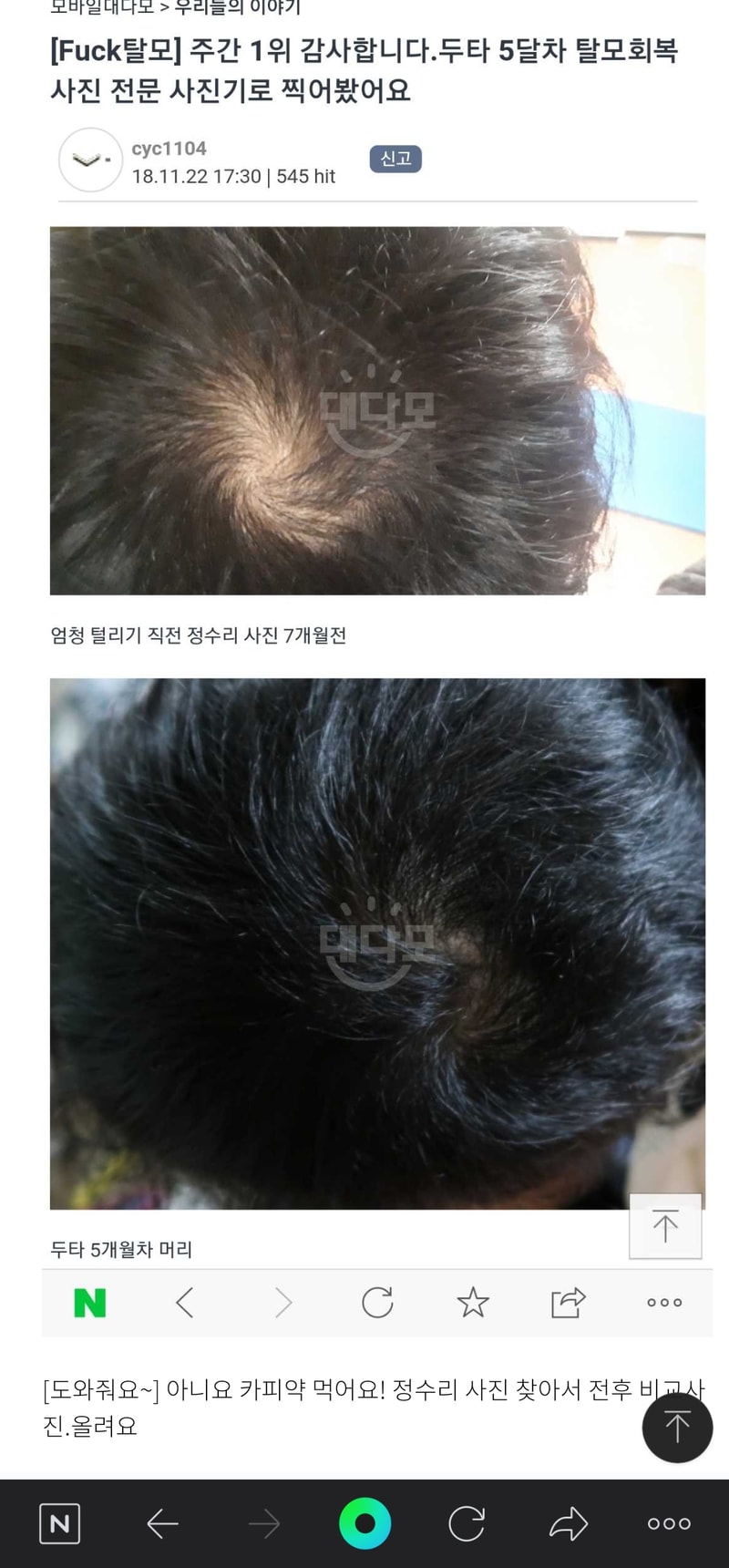 Screenshot_20211103-231255_NAVER.jpg
