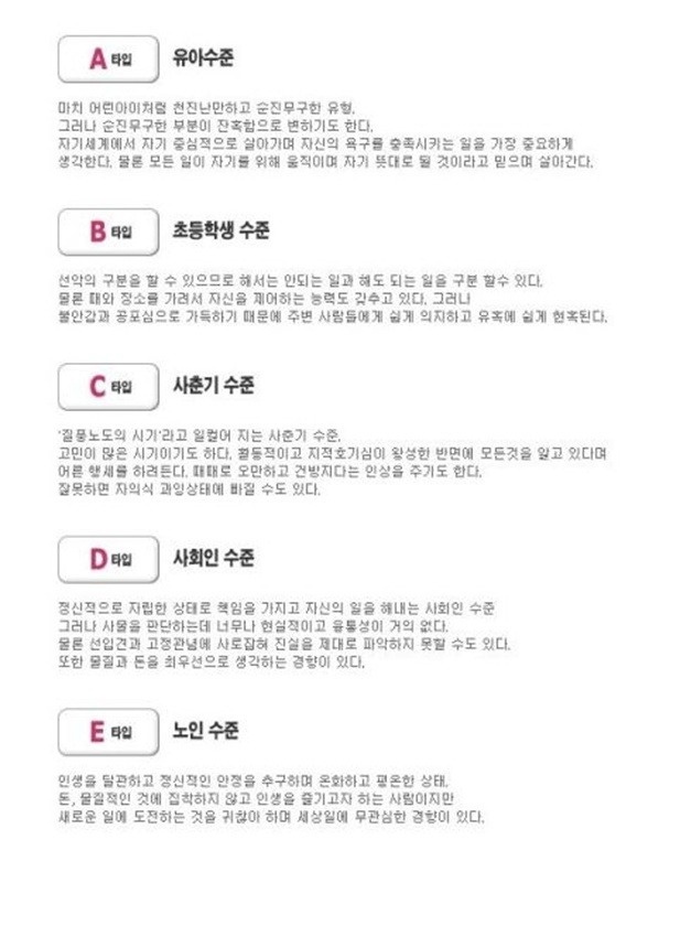 daum_net_20121108_081900.jpg