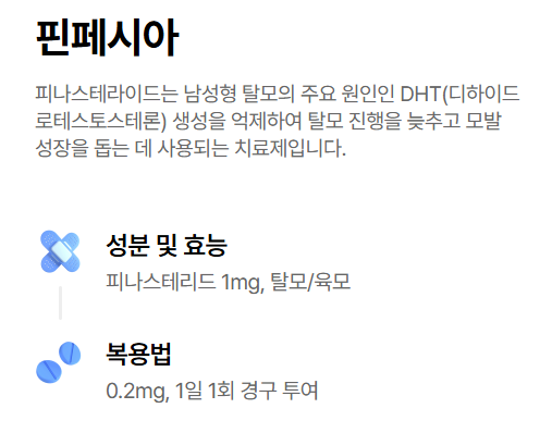 스크린샷 2025-12-27 090723.png