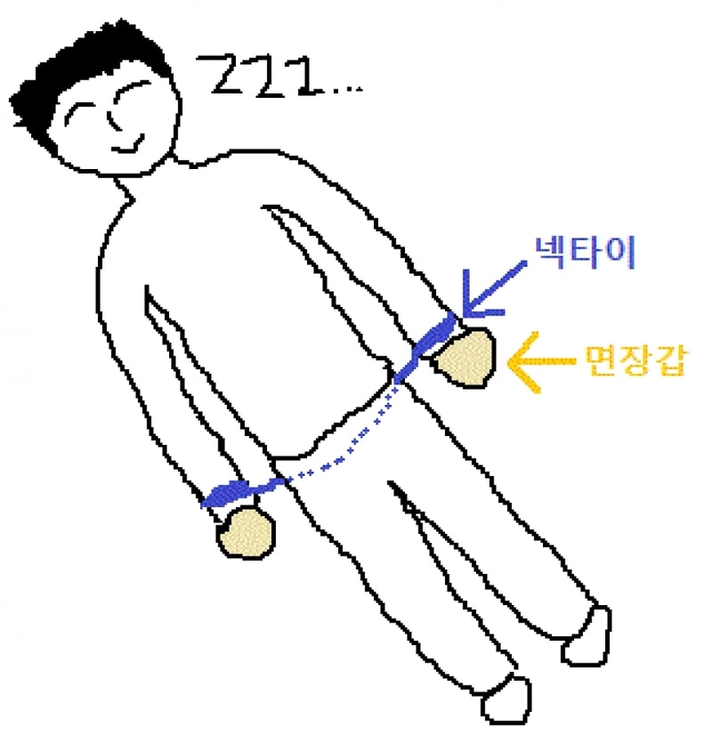 취침.gif