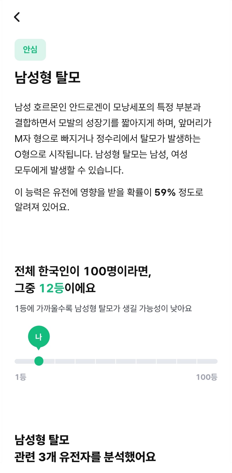 Screenshot_20250406_010847.jpg