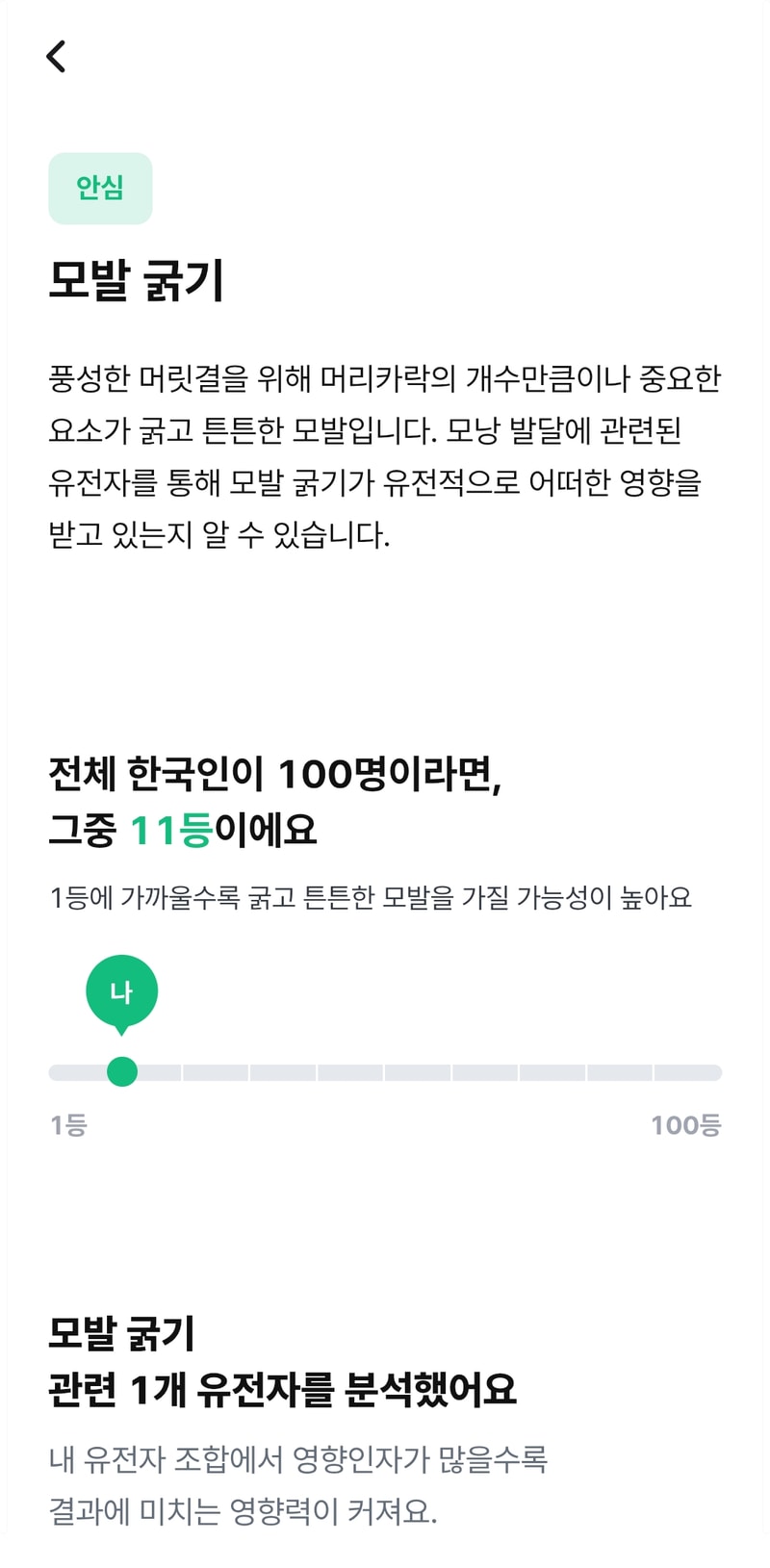 Screenshot_20250406_010855.jpg