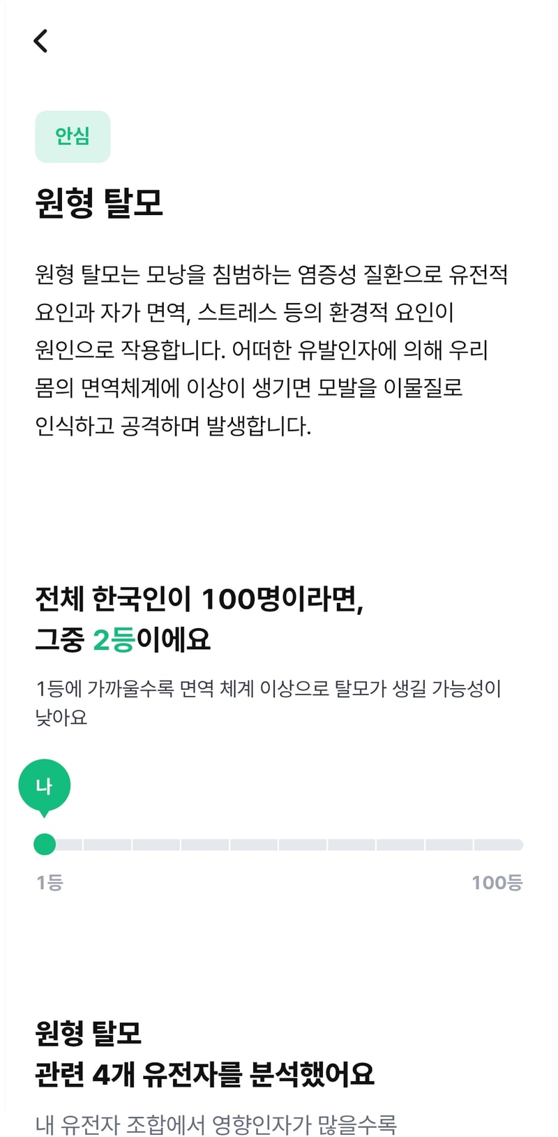 Screenshot_20250406_010906.jpg
