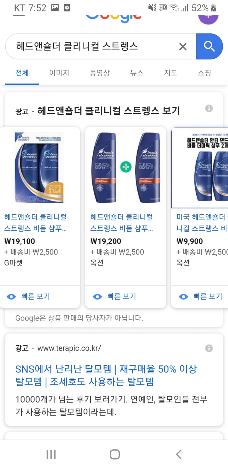 Screenshot_20200212-195207_Chrome.jpg