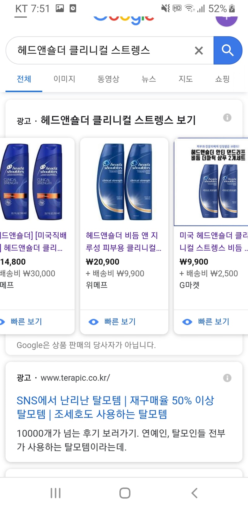 Screenshot_20200212-195156_Chrome.jpg