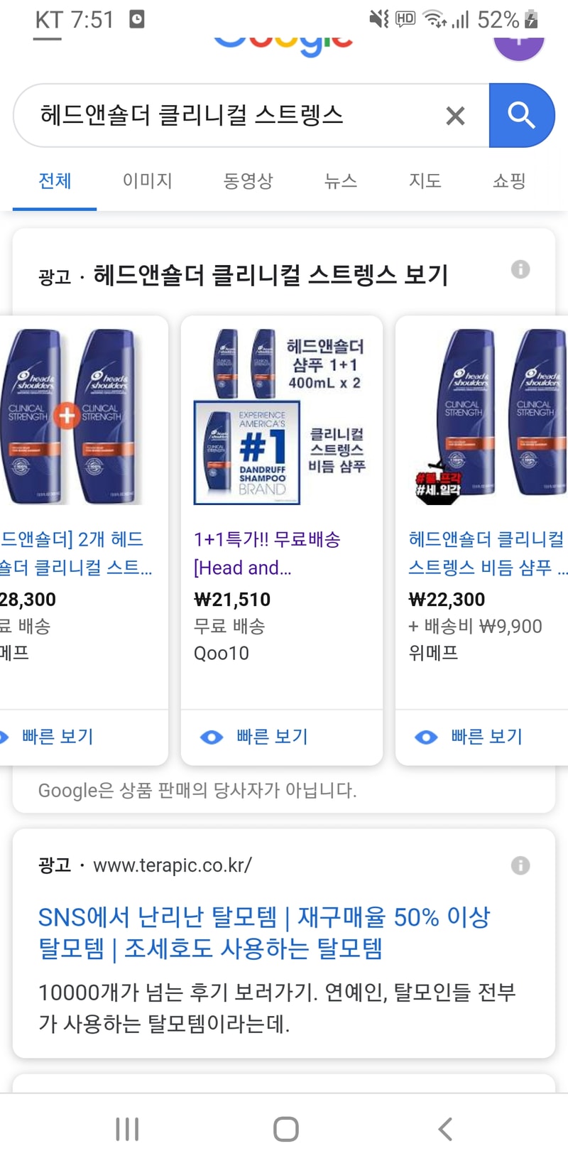 Screenshot_20200212-195145_Chrome.jpg