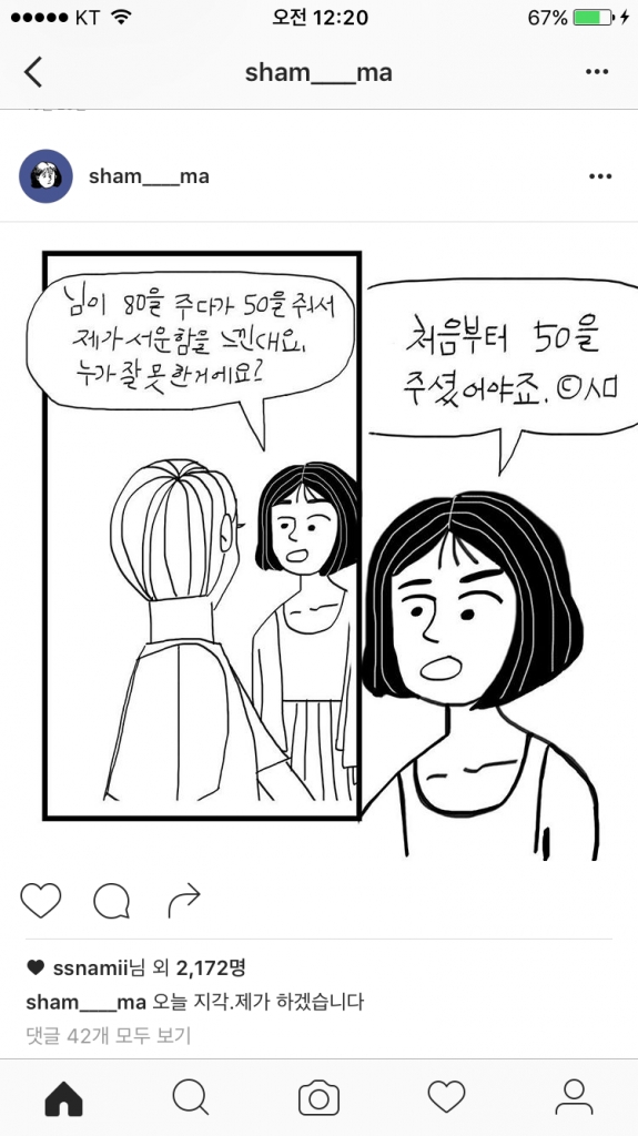 IMG_6174.PNG