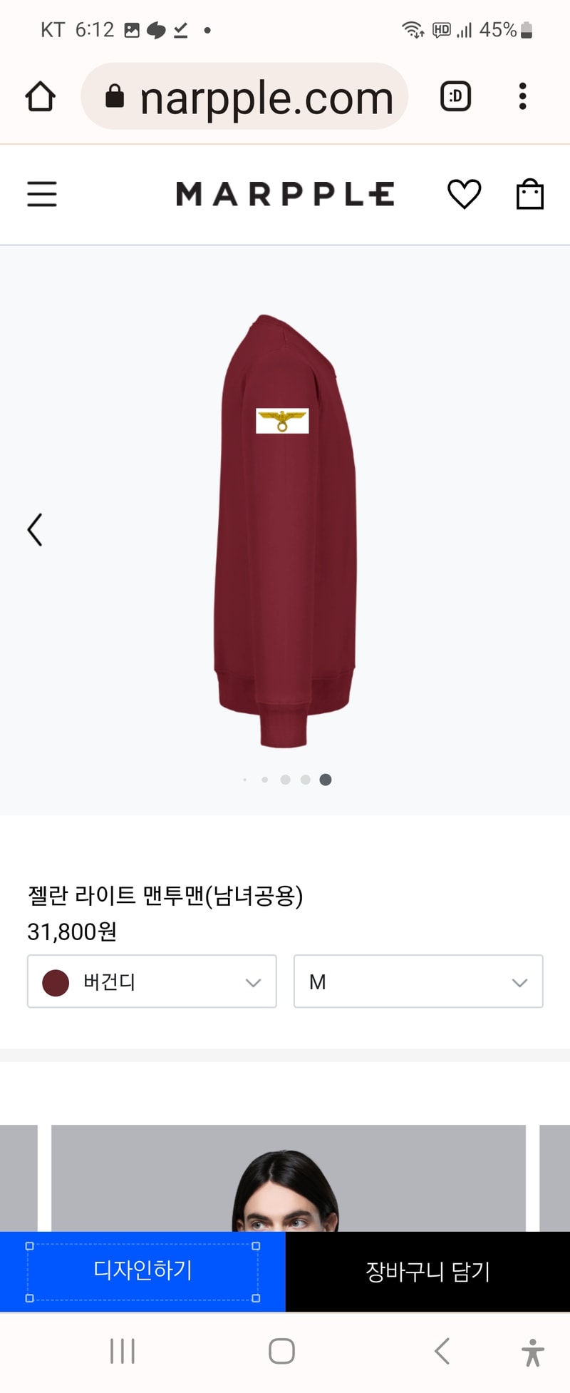 Screenshot_20221027_061255_Chrome.jpg