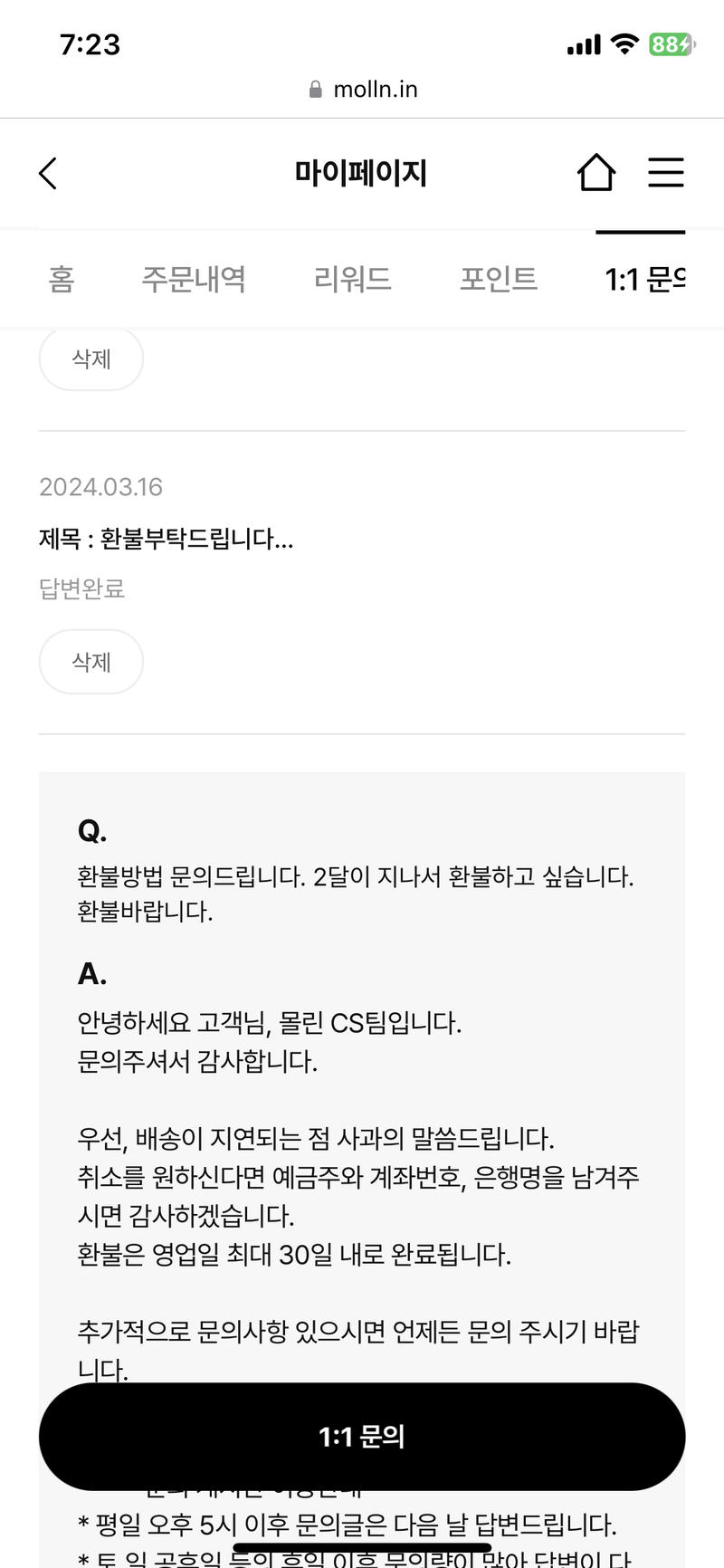9ED3A2AB-6BC6-43E1-9E53-CF4597EB4461.png