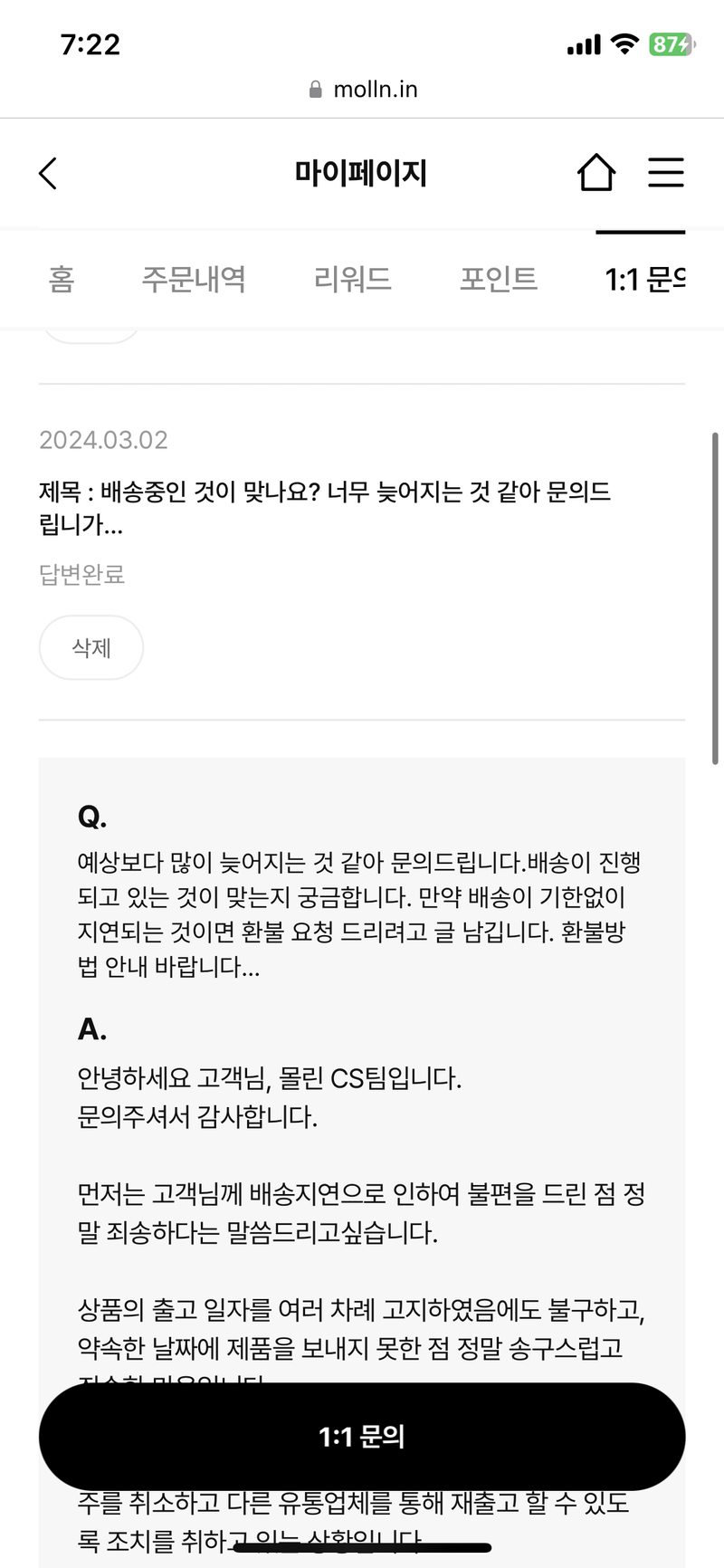 3280986D-DFD7-4CEC-B4BB-36F664DAD670.png
