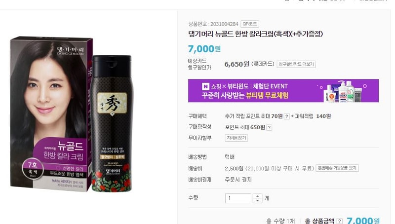 캡처.JPG