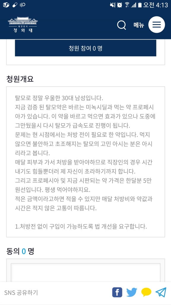Screenshot_20171128-041324.png