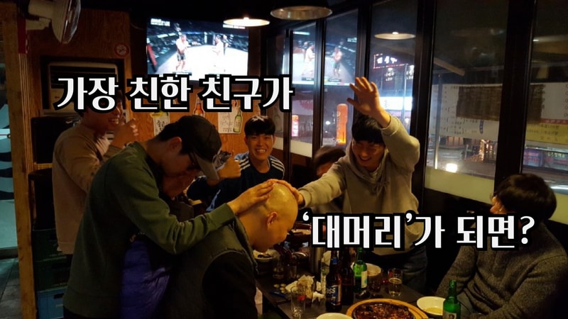 2화 썸네일.png