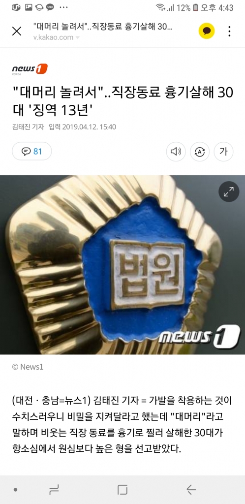 Screenshot_20190412-164348_KakaoTalk.jpg
