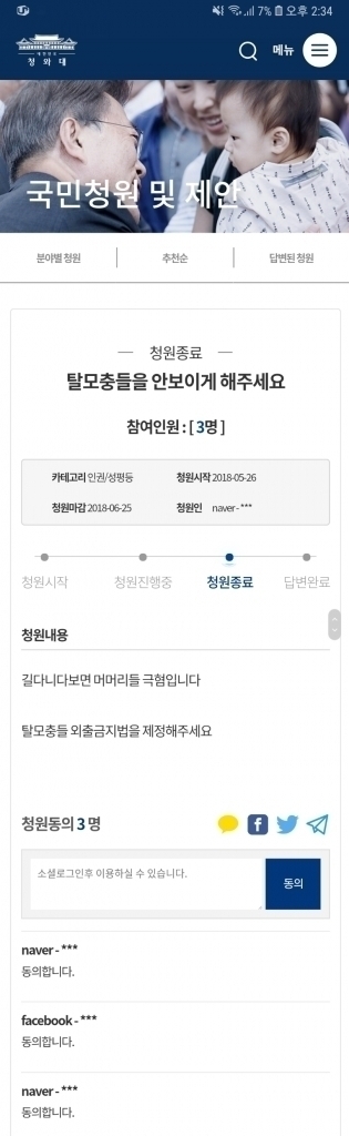 Screenshot_20190420-143444_Samsung Internet.jpg