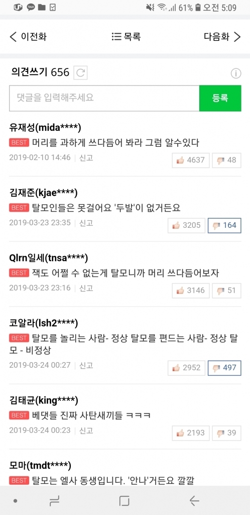 Screenshot_20190331-050957_Samsung Internet.jpg