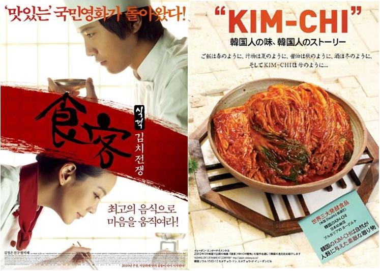 식객2뉴스.JPG